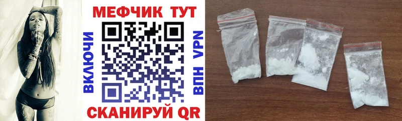 МЕФ VHQ  даркнет официальный сайт  Новороссийск  где продают наркотики 