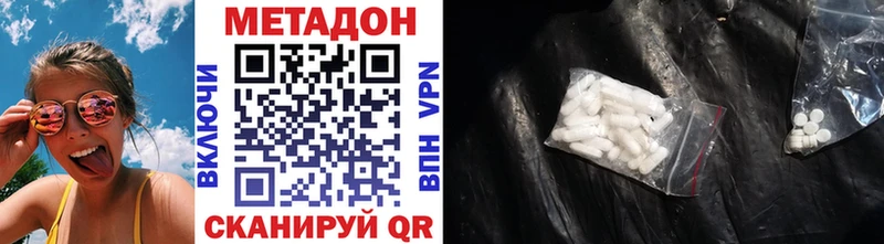 blacksprut онион Новороссийск Метадон VHQ