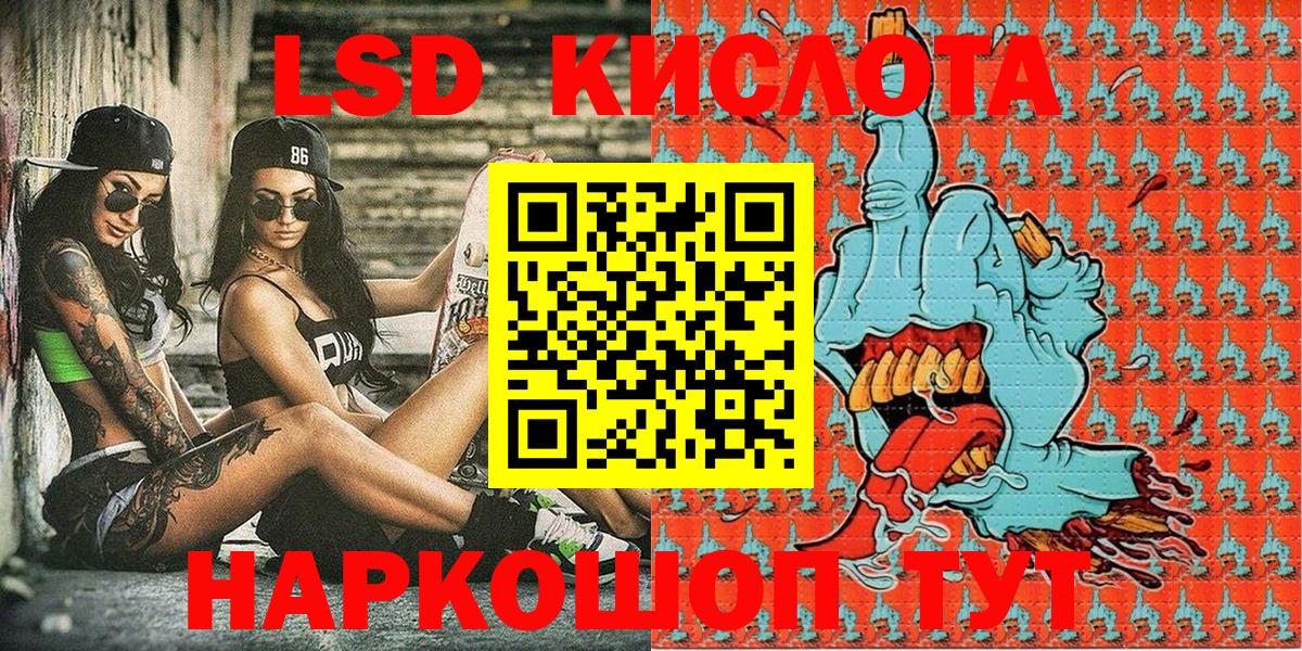 где найти наркотики  Марки N-bome 1500мкг  Новороссийск  Марки N-bome  Вход с VPN  Марки N-bome 1500мкг 