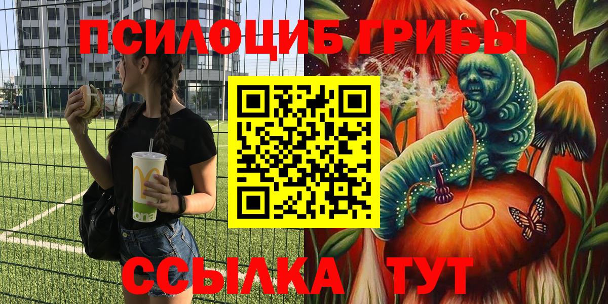 ГАШИШ  Новороссийск  ТГК  Марихуана  ГАШ  МЕФ кристаллы  МЕФ  Вход с VPN  A-PVP СК  