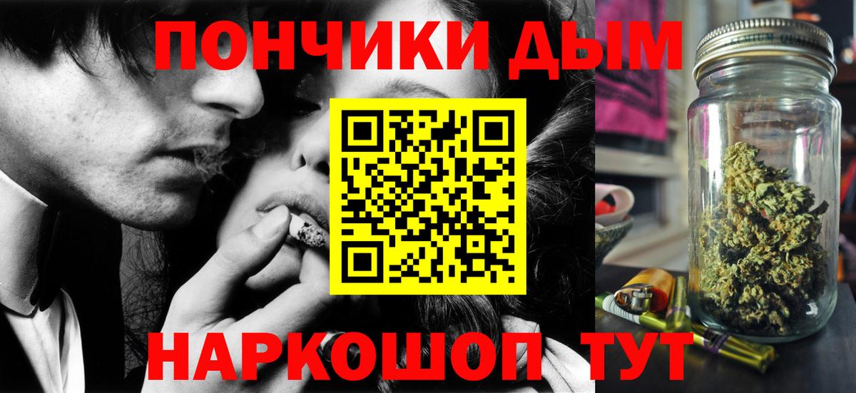 Марихуана Ganja  Вход с VPN  Бошки Шишки гибрид  Новороссийск  Марихуана планчик 